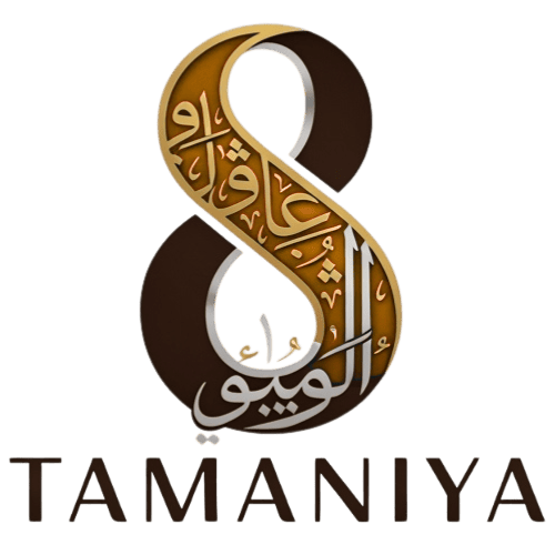 Tamaniya
